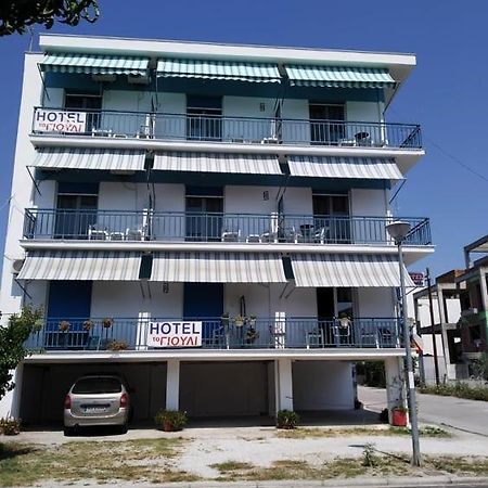 Hotel To Giouli à Vólos Extérieur photo