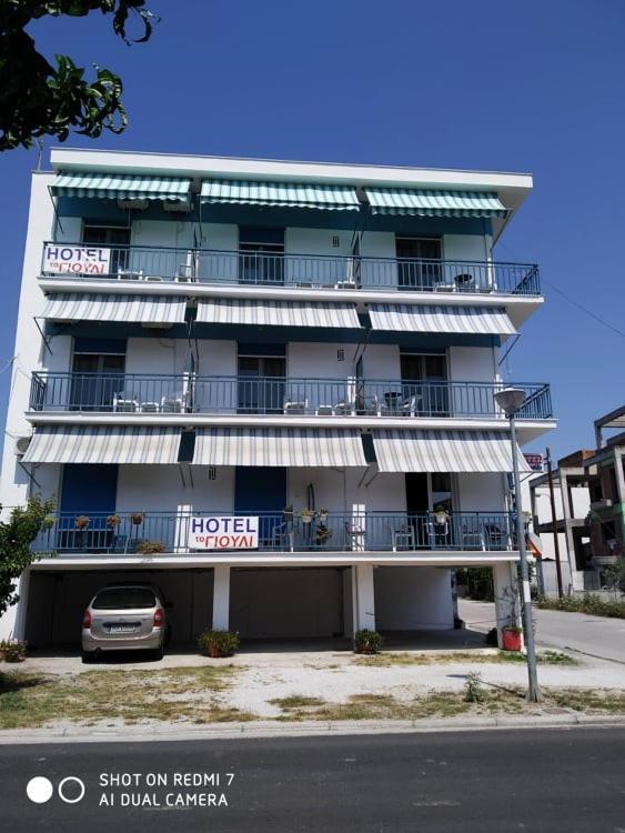 Hotel To Giouli à Vólos Extérieur photo