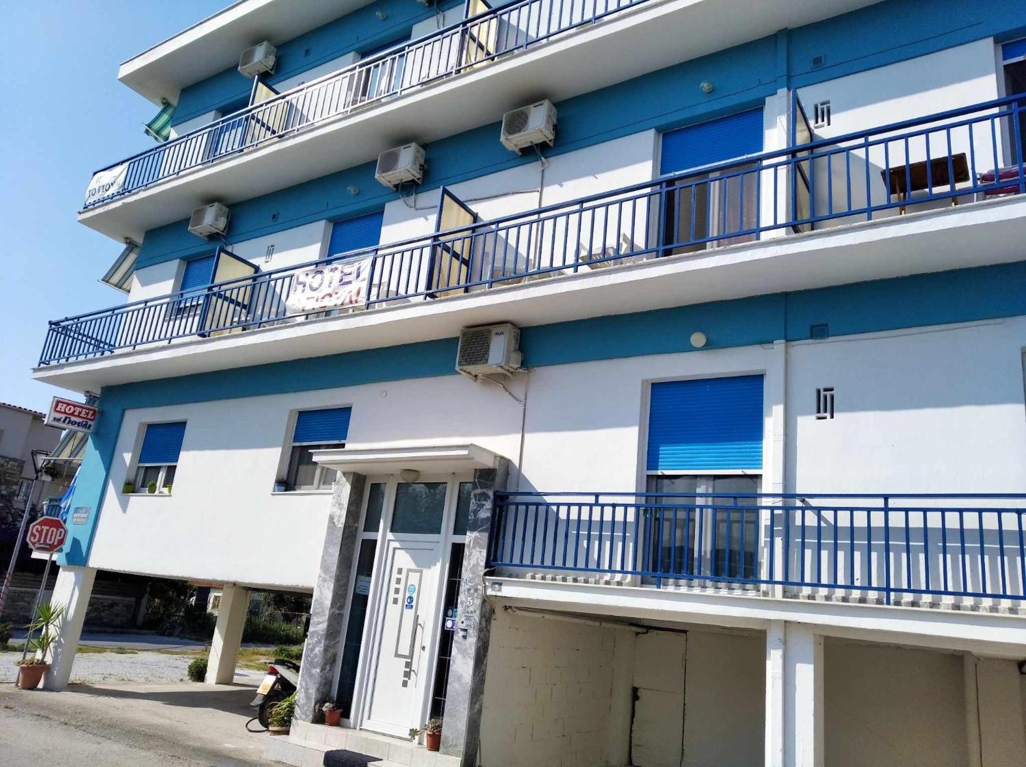 Hotel To Giouli à Vólos Extérieur photo