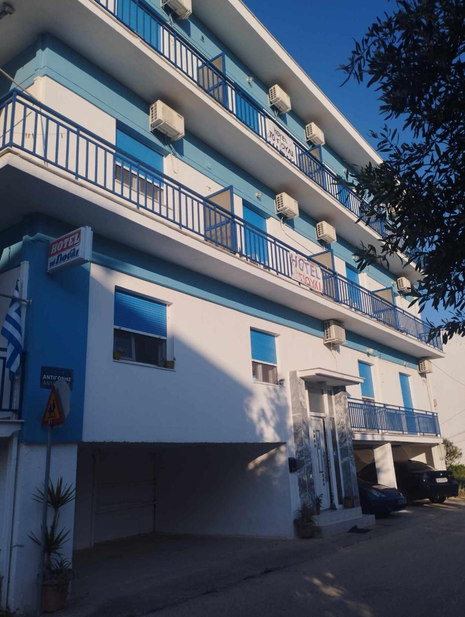 Hotel To Giouli à Vólos Extérieur photo