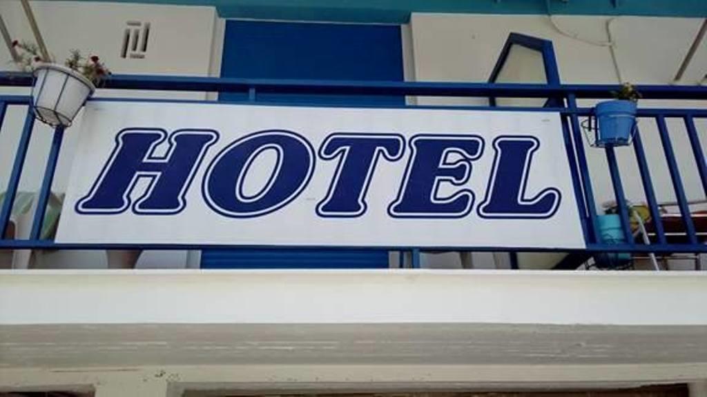 Hotel To Giouli à Vólos Extérieur photo