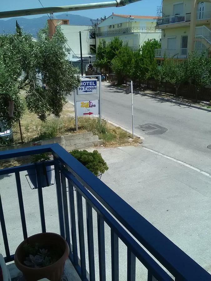 Hotel To Giouli à Vólos Extérieur photo